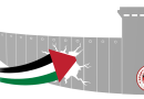 No to Apartheid – Keine öffentliche Unterstützung für die Zionismusfeiern in Basel
